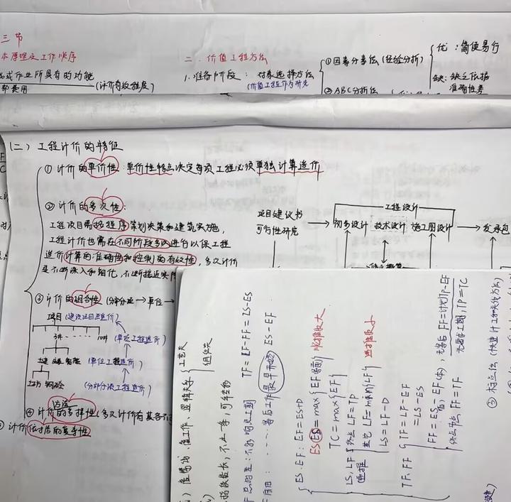 二四六香港资料精准,二四六香港资料精准，深度解析与实际应用