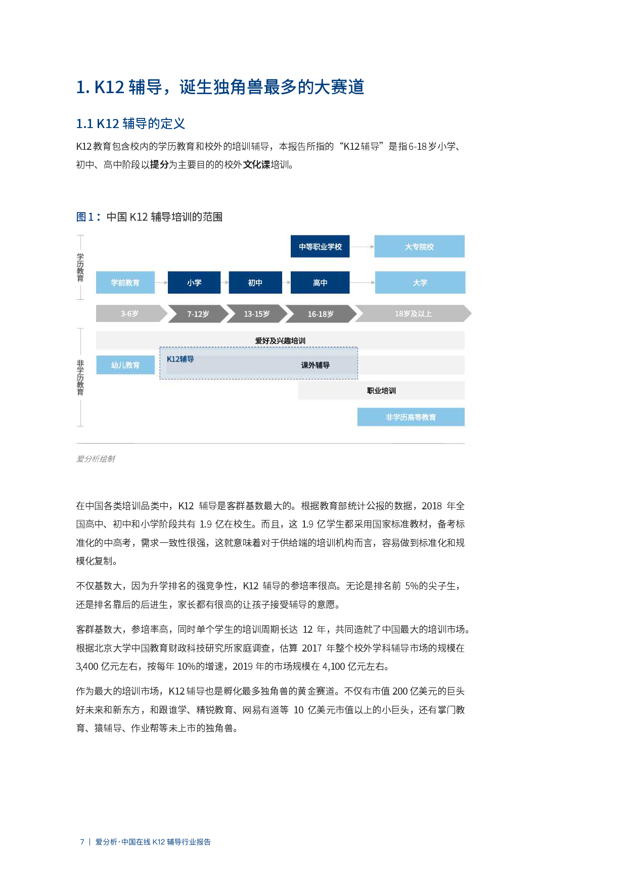59631.cσm查询澳新,澳新银行查询指南，掌握59631.cσm查询方法，轻松管理财务
