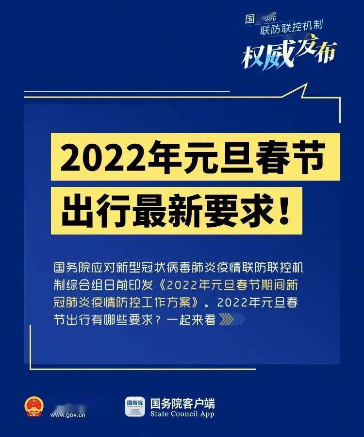 新奥门免费资料大全最新版本下载,新澳门免费资料大全最新版本下载——探索最新娱乐资讯与实用信息