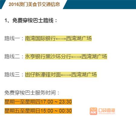 百科 第55页