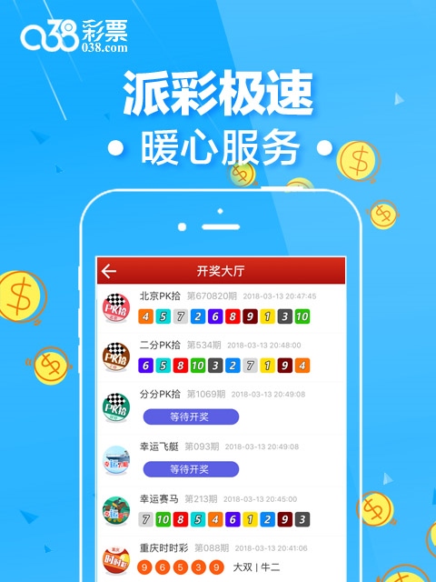 新闻 第50页