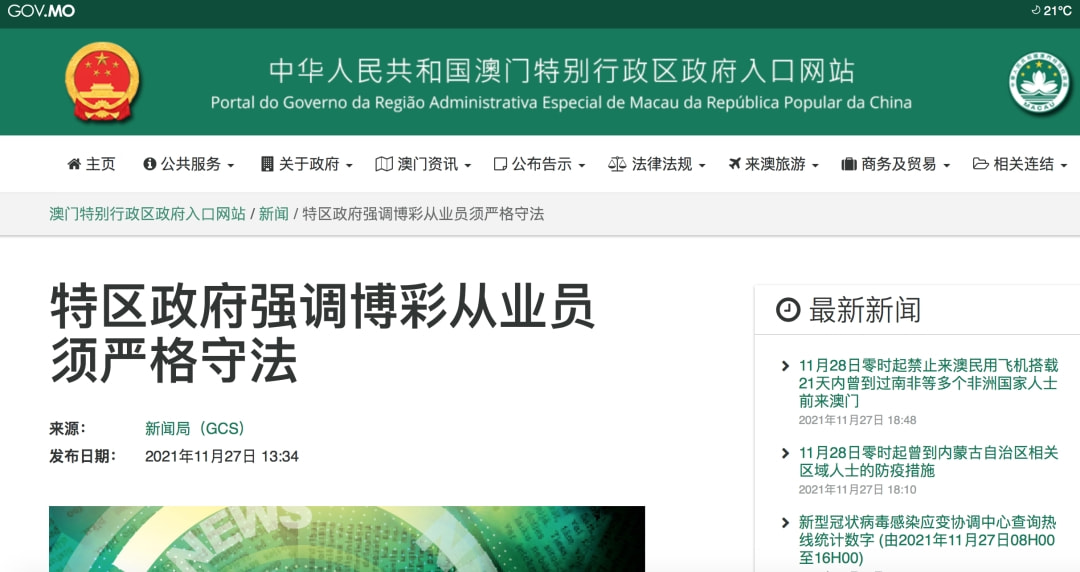 新澳门内部一码精准公开,新澳门内部一码精准公开，探索真相与理解其重要性