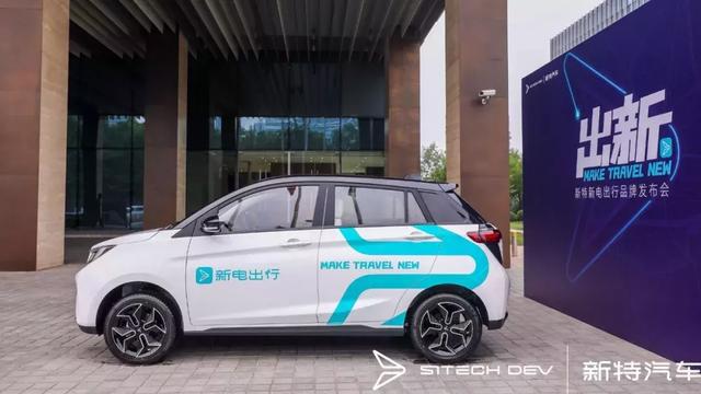 探索新澳门正版免费资本车,探索新澳门正版免费资本车，机遇与挑战并存