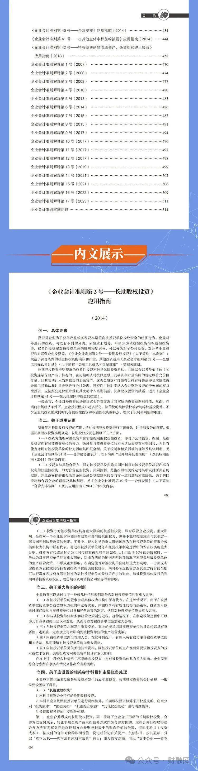 2025正版资料免费汇编,迈向知识共享的未来，2025正版资料免费汇编