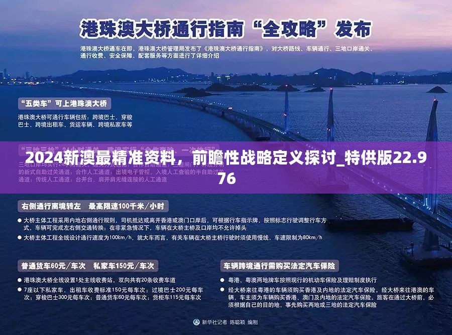 濠江论坛2025免费资料,濠江论坛2025免费资料，探索、分享与未来的展望