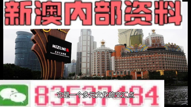 新澳门今天最新免费资料,新澳门今天最新免费资料，探索与发现