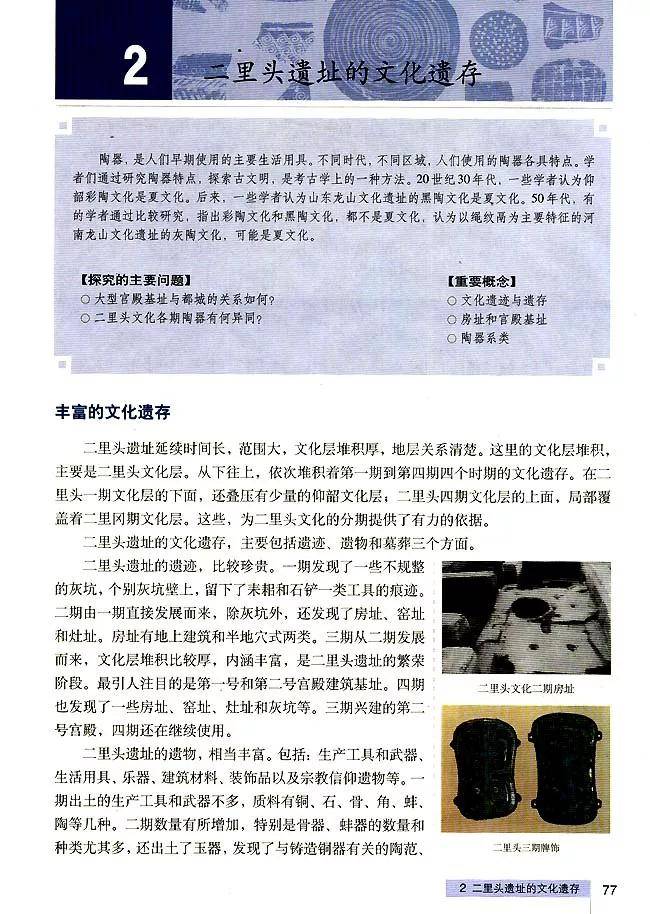 2025新澳正版资料最新更新,探索未来奥秘，2025新澳正版资料的最新更新