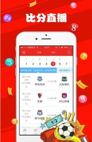 2025新澳门天天彩免费资料大全特色,探索澳门特色，2025新澳门天天彩免费资料大全的独特魅力