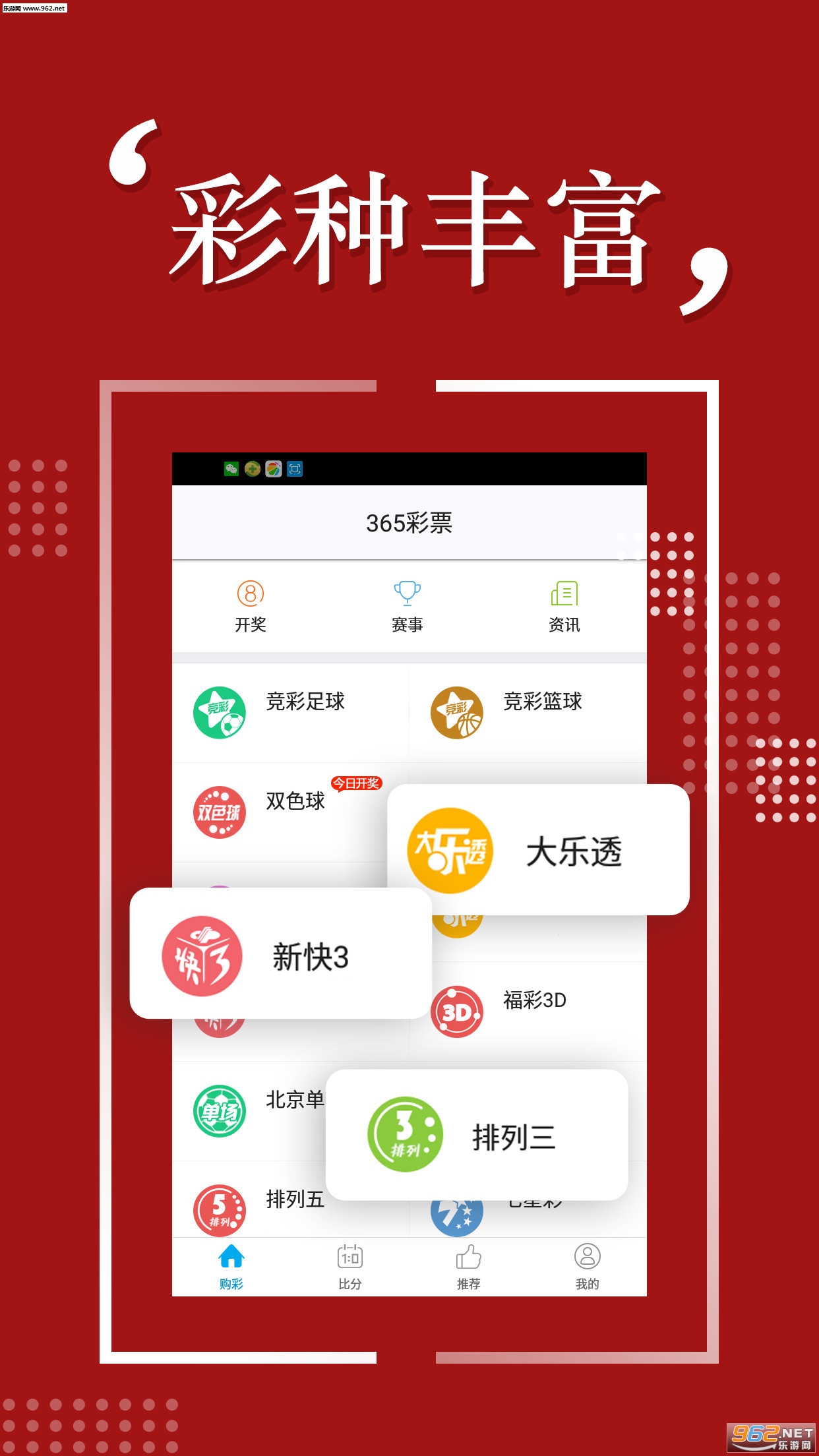 新闻 第48页
