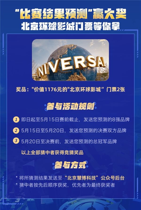 2025新澳今晚资料大全,探索未来，2025新澳今晚资料大全