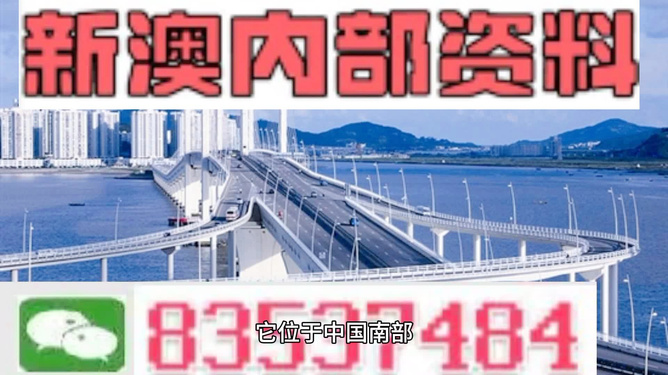 2025新澳门资料鸡号几号,探索未来的澳门——聚焦新澳门资料鸡号的发展之路