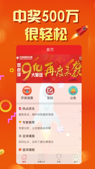 7777788888精准一肖,揭秘彩票背后的秘密，精准一肖的奥秘与探索