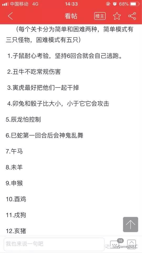 新:奥天天开奖资料大全,新奥天天开奖资料大全，探索与解析
