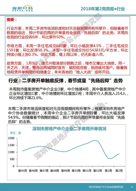 管家婆资料精准一句真言,管家婆资料精准一句真言，洞悉商业管理的奥秘