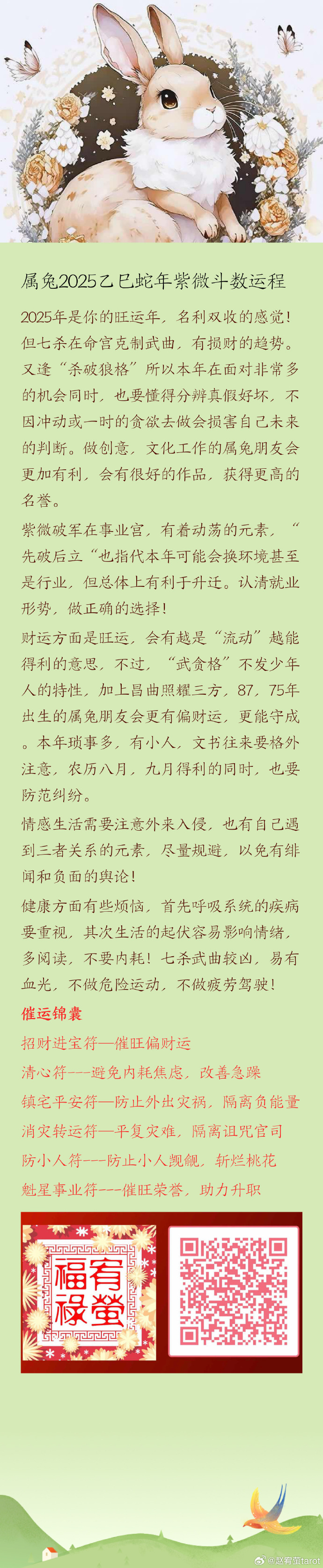 百科 第50页