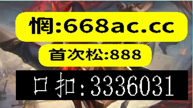 澳门今晚必开一肖一特,澳门今晚必开一肖一特，探索生肖彩票的魅力与玄机