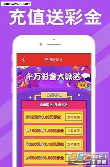 新澳天天开奖资料大全600Tk,新澳天天开奖资料大全600Tk，探索彩票世界的奥秘与魅力