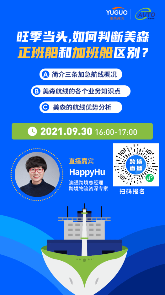 财经 第50页
