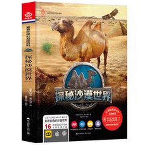 2025年正版四不像,探索未来奇幻世界，2025年正版四不像