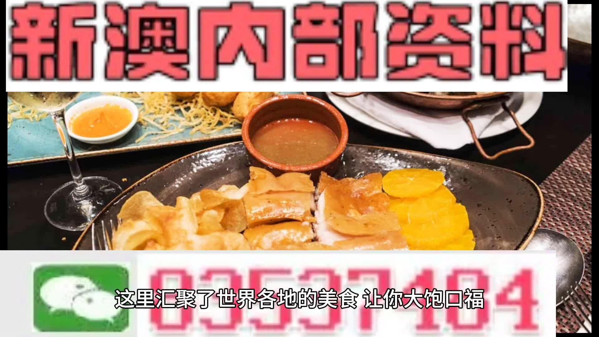 2025新奥门正牌资料大全, 2025新澳门正版资料大全概览