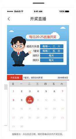 白小姐三肖三期必出一期开奖百度,白小姐三肖三期必出一期开奖百度——揭秘彩票神话背后的真相