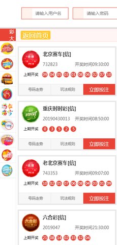 澳门天天彩资料免费正版大全,澳门天天彩资料免费正版大全，探索彩票世界的奥秘与魅力