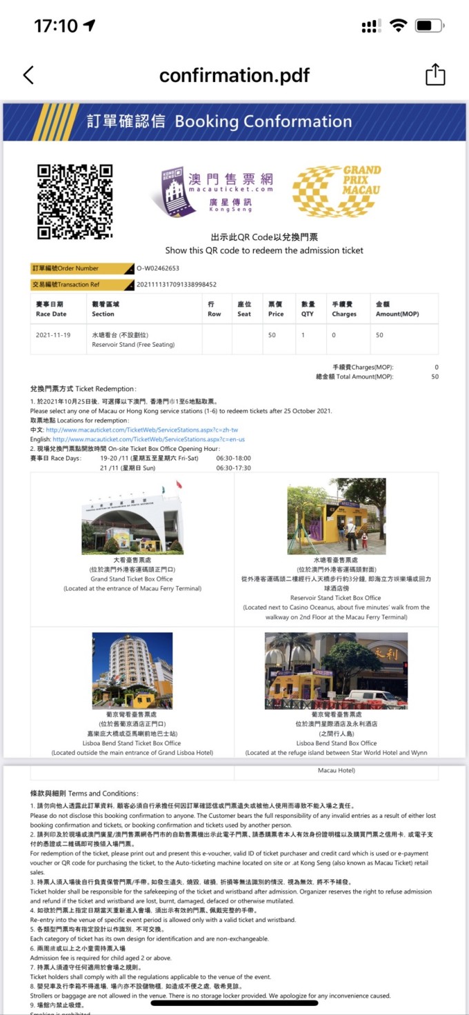 澳门正版内部传真资料软件特点,澳门正版内部传真资料软件的特点解析
