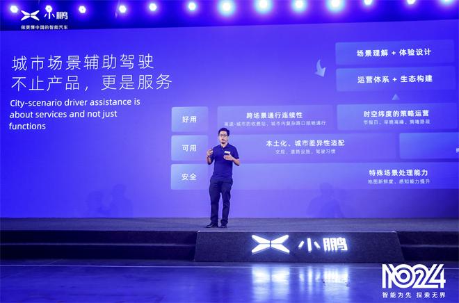 2025新浪正版免费资料,新浪正版免费资料，迈向未来的数字化资源宝库（2025展望）