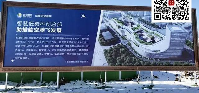 2025新奥历史开奖记录49期,揭秘新奥历史开奖记录，探寻第49期的奥秘与机遇