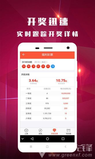 二四六天好彩944cc246天好资料,二四六天好彩与944cc246天好资料的深度解析