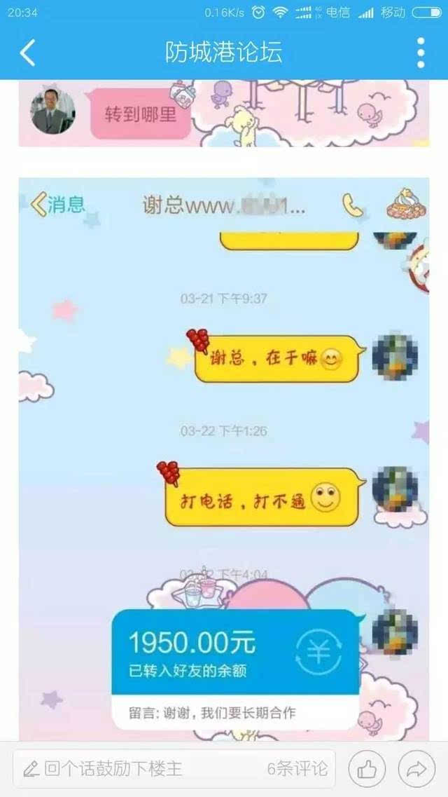 财经 第46页