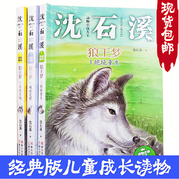 四不像正版资料免费大全,四不像正版资料免费大全，探索与分享