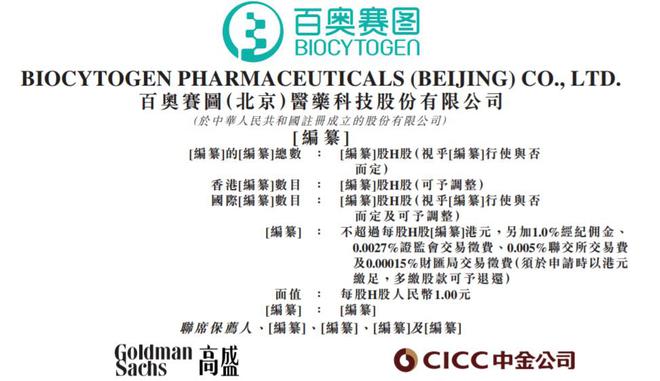 香港正版资料全年资料有限公司,香港正版资料全年资料有限公司，探索正版数据的领先者