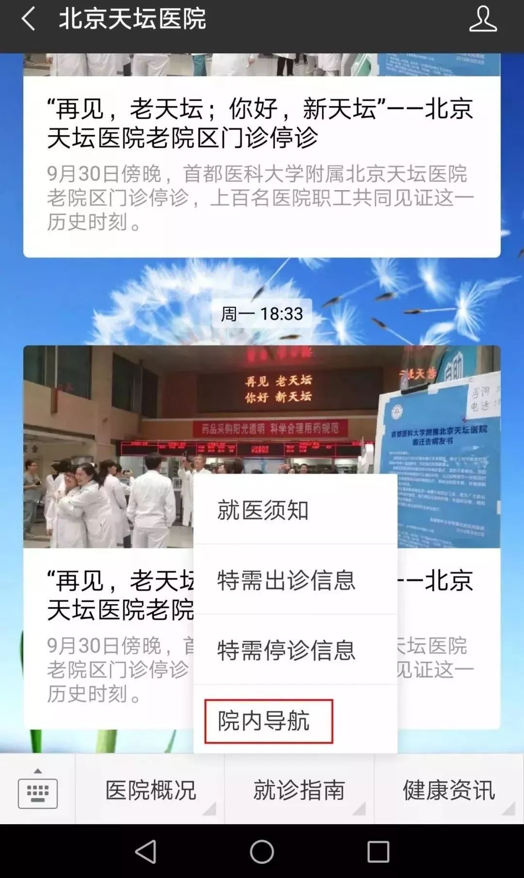 三期内必开一期精准一肖,三期内必开一期精准一肖，揭秘彩票预测背后的秘密