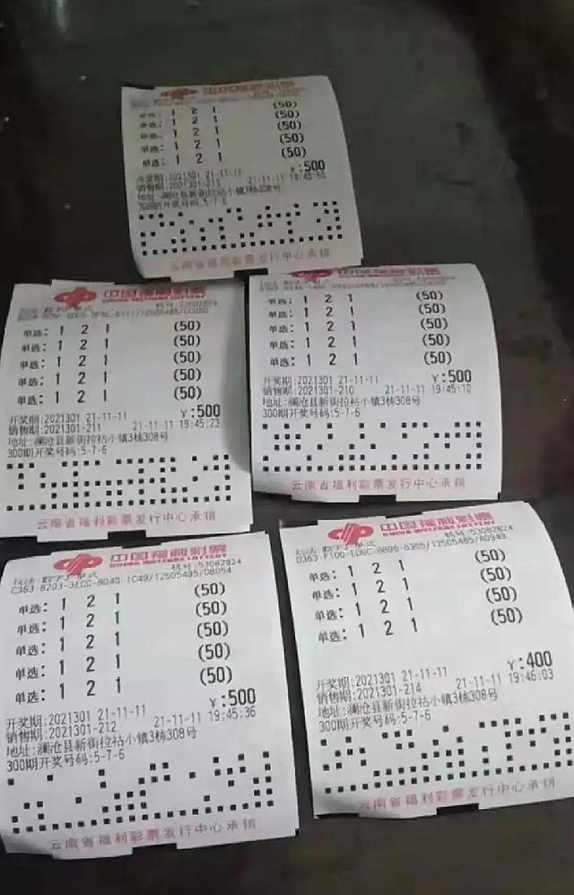 4949澳门六开奖号码结果,澳门彩票开奖结果，探索与解析4949澳门六开奖号码结果