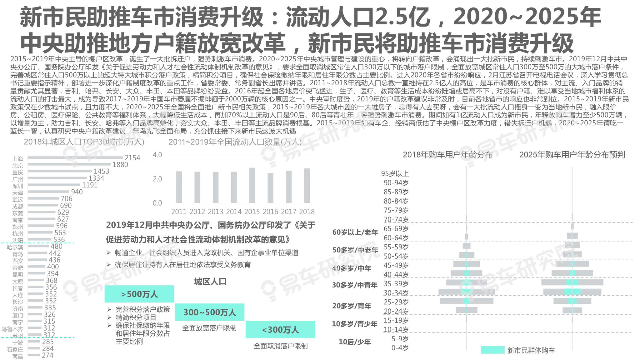 新澳2025内部爆料,新澳2025内部爆料深度解析