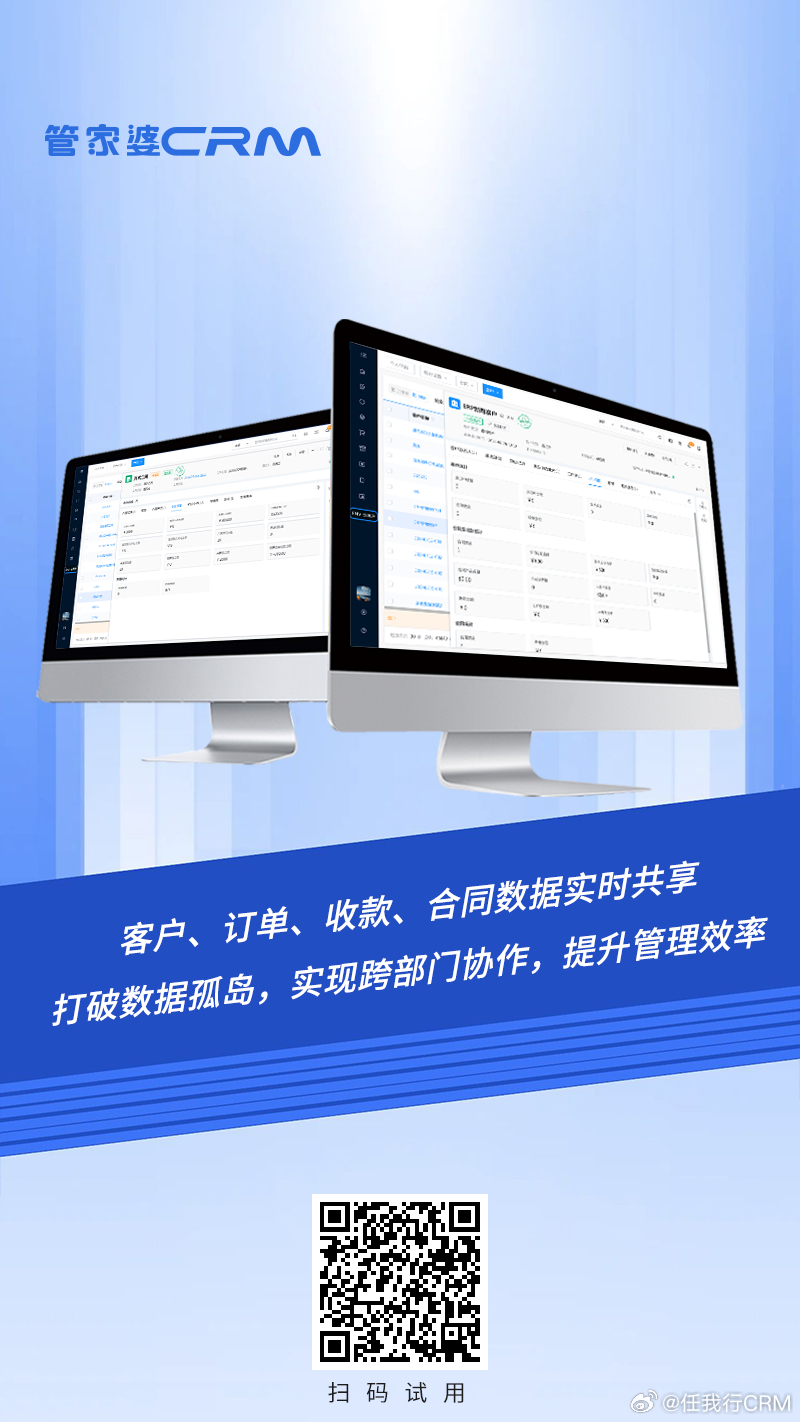 7777888888网站管家婆,探索数字世界，揭秘7777888888网站管家婆的魅力
