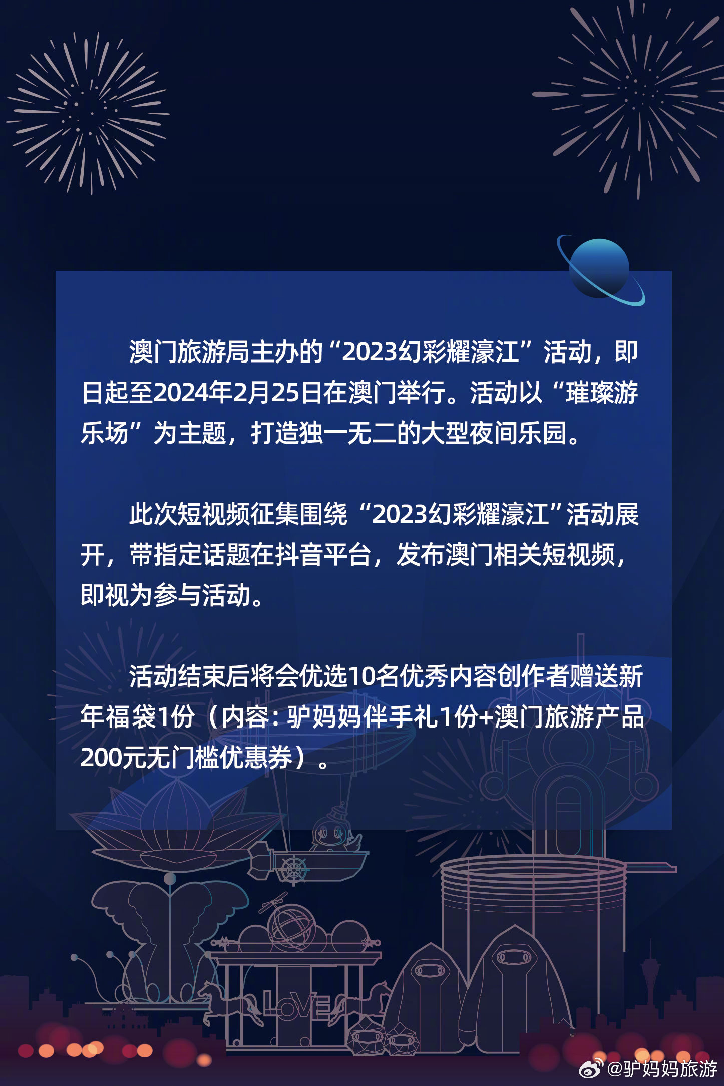 推荐 第45页