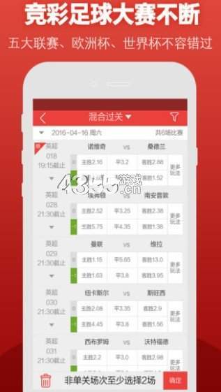 新澳门彩开奖结果今天,新澳门彩开奖结果今天，探索彩票文化的魅力与影响