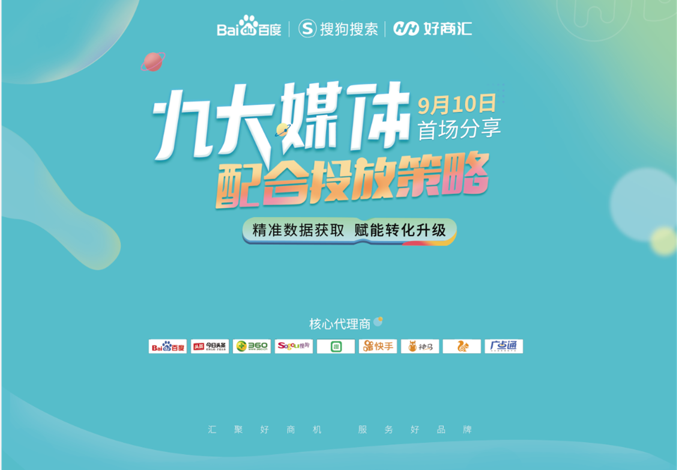 2025新奥资料免费精准资料,揭秘2025新奥资料，免费获取精准资源，助力个人与企业的飞跃发展