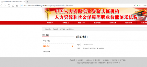新闻 第39页