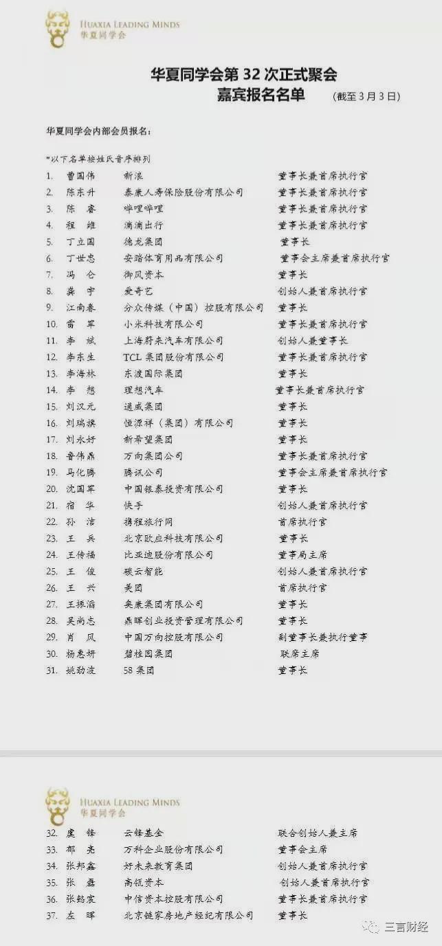 推荐 第44页