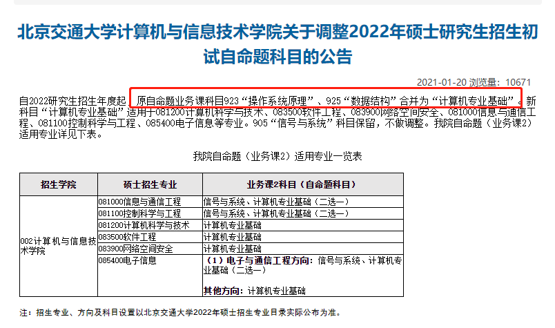 新奥门免费资料大全使用注意事项,新澳门免费资料大全使用注意事项