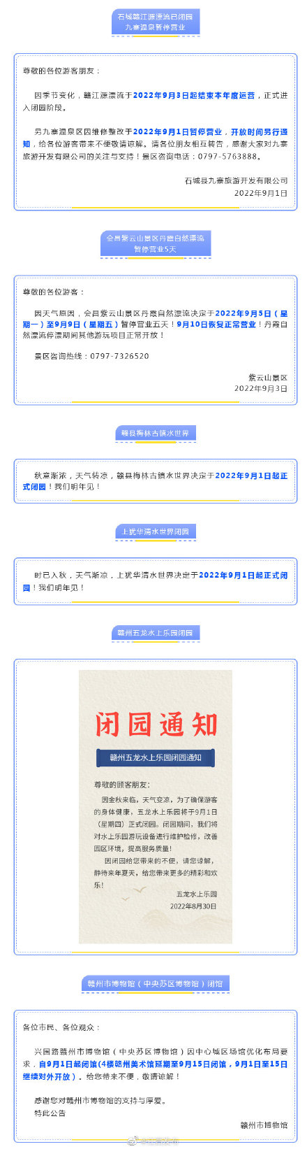 4949正版免费全年资料,关于4949正版免费全年资料的深度解析