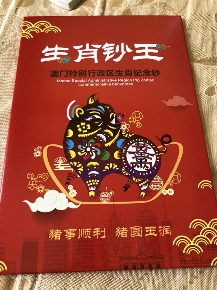 新澳门出最准生肖,新澳门出最准生肖——探寻生肖预测的奥秘