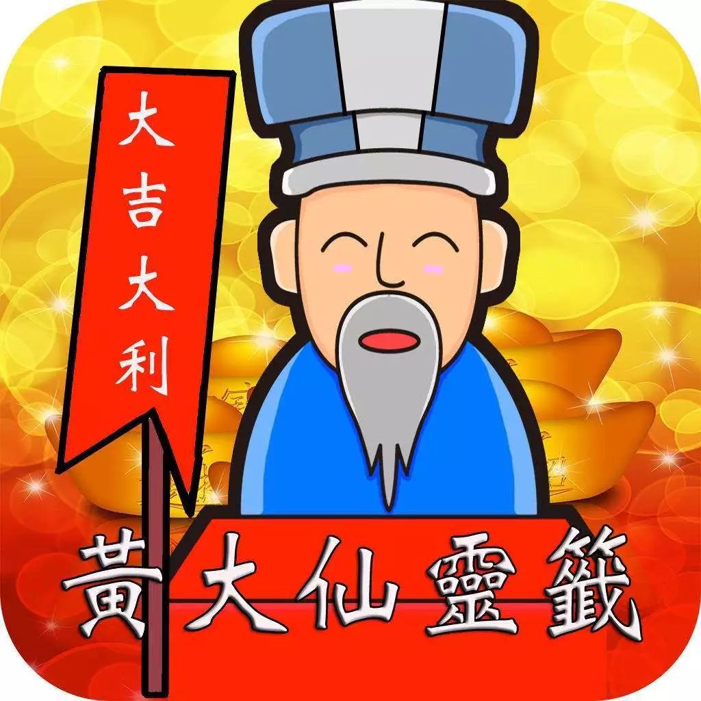黄大仙精选论坛三肖资料,黄大仙精选论坛三肖资料深度解析