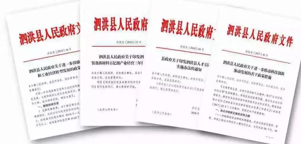 推荐 第43页