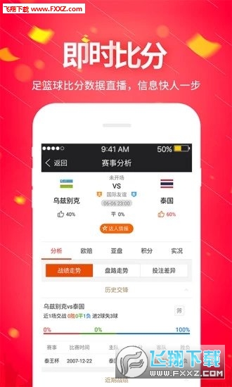 管家婆2023正版资料大全,管家婆2023正版资料大全，探索其功能与特点