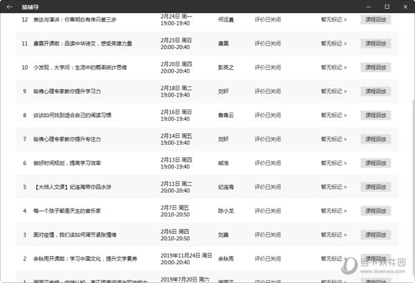 推荐 第42页