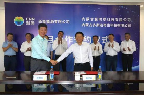2025新奥原料免费大全,探索未来，2025新奥原料免费大全
